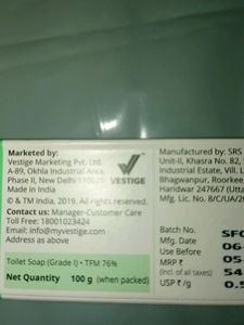 ✅ASSURE SOAP 100 G PACK  Of 2NEEM TULSI