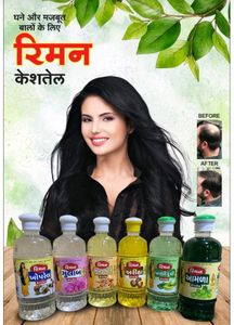Riman hair oil 500gm Thick and shiny hirNon sticky &amp;free Flowing hairSmooth &amp; Bouncy HairThe  Classic Fragrance