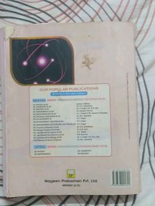 Nootan ISC Physics Class 12