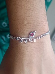 Real 925 Silver Lord Krishna Bracelet