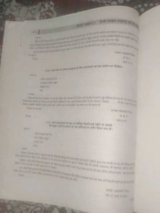Hindi Textbook - Class 9