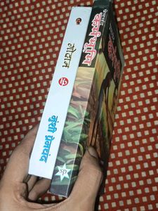 Premchand&#39;s Novels - Karmabhoomi &amp; Godaan