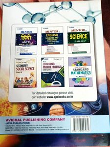 Class 9 Science Laboratory Manual |