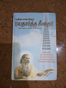Available For All Language Books To Use This Book.