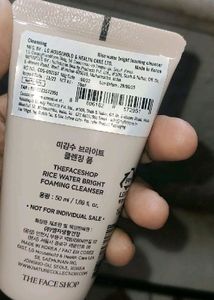 Rice Water 💦 Foaming Cleanser