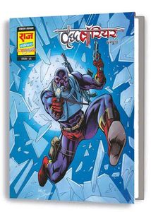 5 collector Editions Of Doga