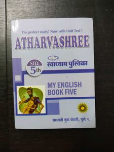 BalBharti Std 5 English Guide (Marathi Medium)