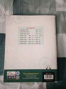 Class 10 Hindi Vyakaran