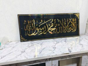 Islamic Frames Decorate Walls and Shop