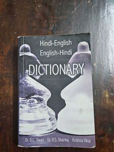 Hindi-English Dictionary