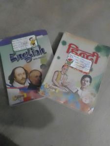 Up board class 9 hindi And english book