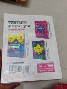 Lakshya Rajasthan Book