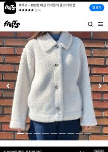UNIQLO Cozy Cream Sherpa Jacket