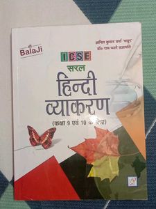 ICSE Hindi Grammar Book for Class 9 & 10
