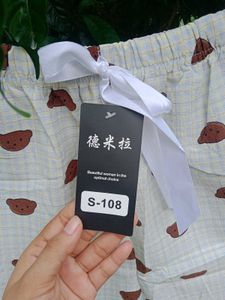 Cute Patterned Lounge Pants