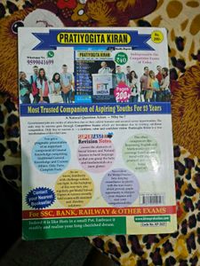 IBPS Bank Exam Prep Book