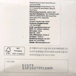 Beauty Of Joseon Rice Honey Glow Mask 10ml Sample