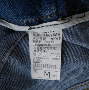 High Waist Stylish Jeans
