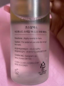 COSRX Snail Mucin Essence