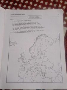 Social Science Textbook - Grade 9