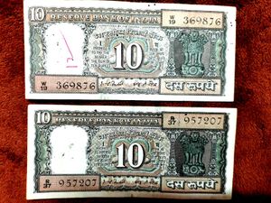 Vintage 10 Rupee Indian Banknotes (Pair)