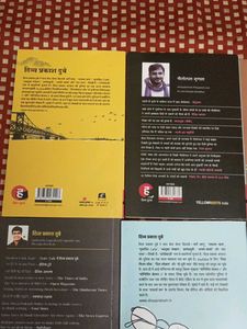 Hindi Books Collection