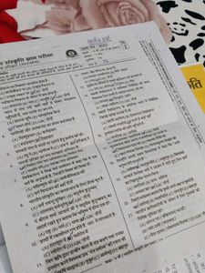 भारतीय संस्कृति ज्ञान प्रसार ( कक्षा 9 &amp; 10 )
