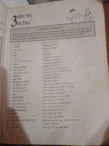 English Speaking Book 500 Pages