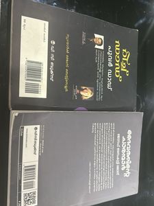 Financial Literacy Book Bundle