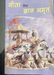 Best Spiritual Book