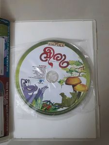 Veeru -  CD