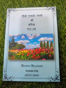 Set of 3 poetry books