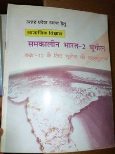 GEOGRAPHY CLASS 9TH AND 10TH BOOKS