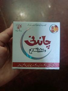 Chandni Whitening Cream