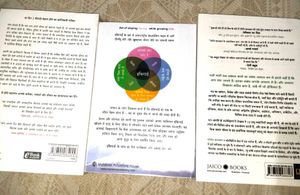 New COMBO PACK OF 3 SELF HELP BOOKS 📚
