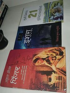 pinjar, Ishra And Munsi Premchand Ki 21 Kahaniya