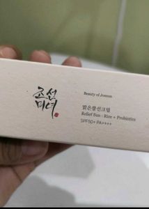 Beauty of Joseon Relief Sun: Rice + Probiotics