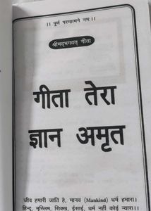 Best Spiritual Book