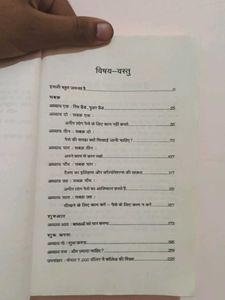 Rich Dad Poor  (Hindi Ed