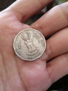 2 rupees Supreme Court Of India Coin