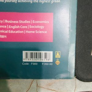 All In One Physical Education