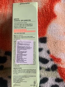World’s Best Award Winning Moisturiser Korean