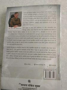 Br. Ambedkar Books
