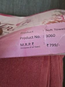 Soft Touch bath towel