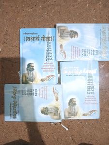 Available For All Language Books To Use This Book.