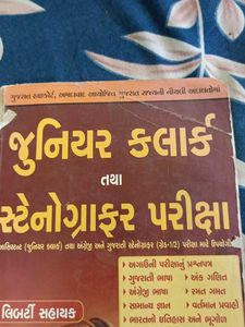 Junior Clerk &amp; Stenographer Exam Book
