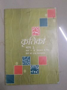 NCERT COMPLETE TEXTBOOK BUNDLE CLASS 10