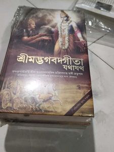 Srimad Bhagavad Gita Extra 3 Books Free