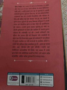 &#34;Main Bach Gayi Maa&#34; - Zehra Nigah Poetry