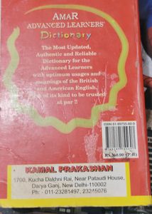 Dictionary (English-English-hindi)